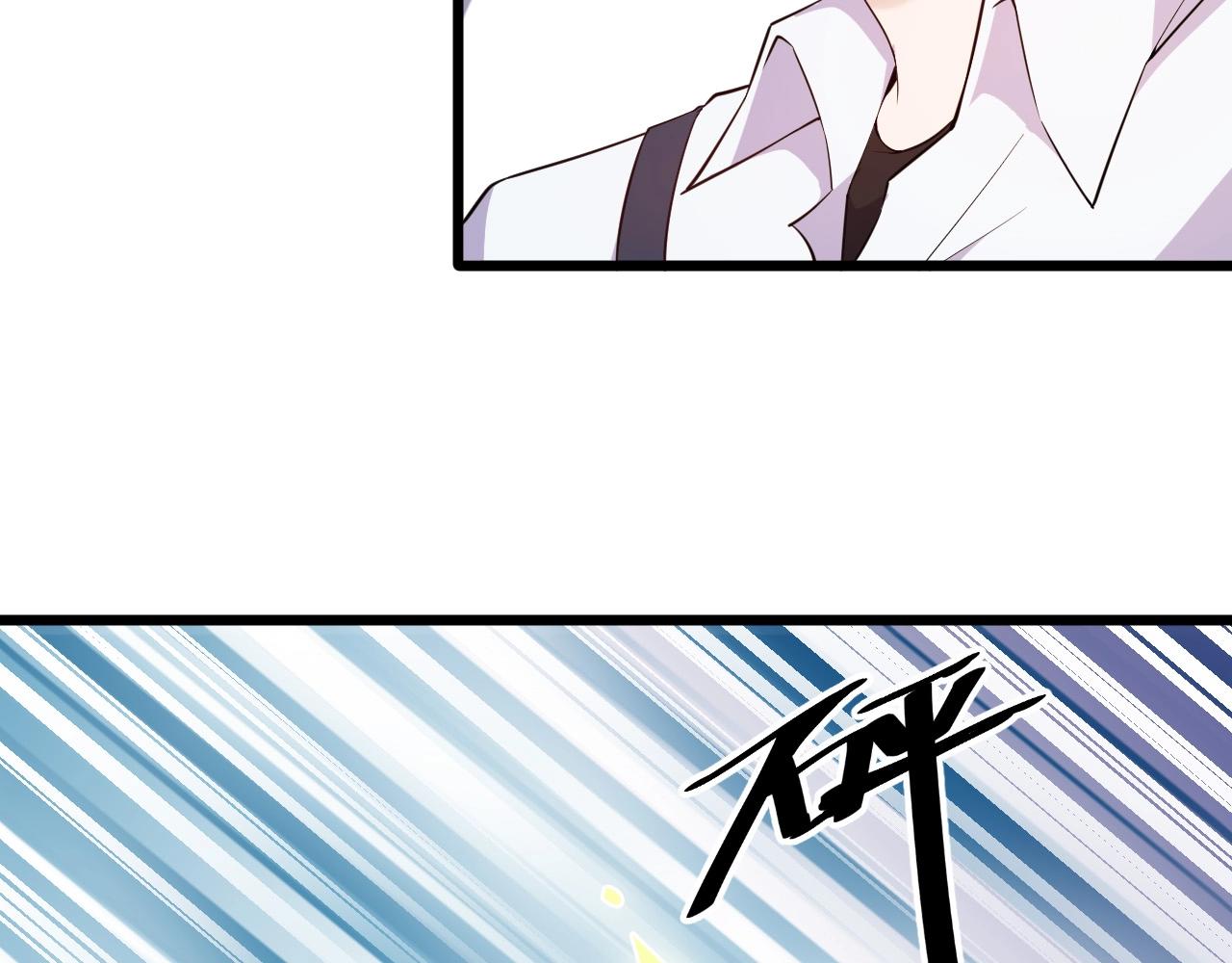 《大小姐的超级保镖》第59话 太年轻！ 第5页