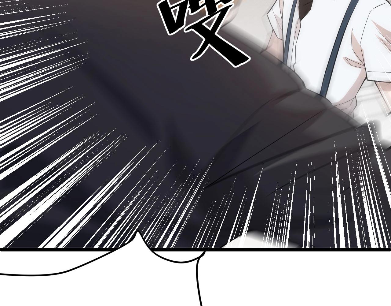 《大小姐的超级保镖》第64话 小姐，小心！ 第13页