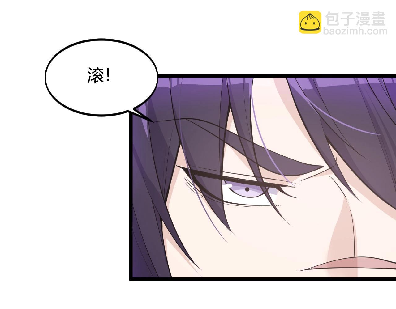 《大小姐的超级保镖》第64话 小姐，小心！ 第16页