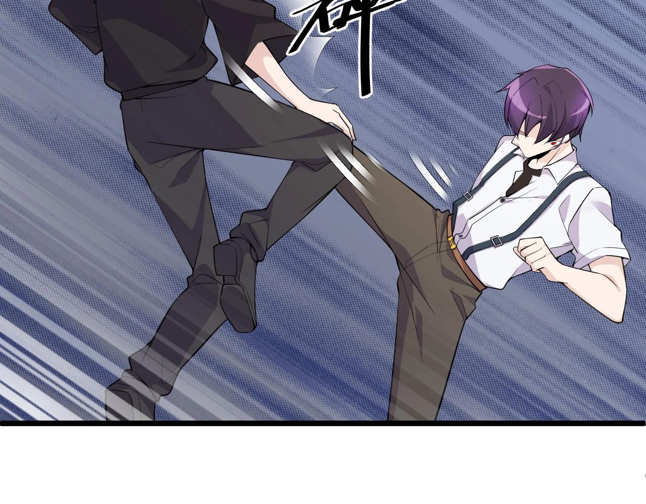 《大小姐的超级保镖》第64话 小姐，小心！ 第18页