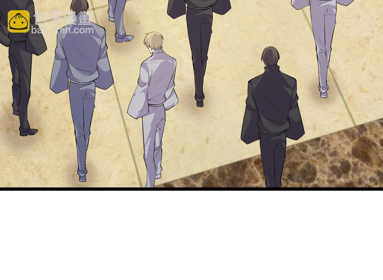 《大小姐的超级保镖》第64话 小姐，小心！ 第26页