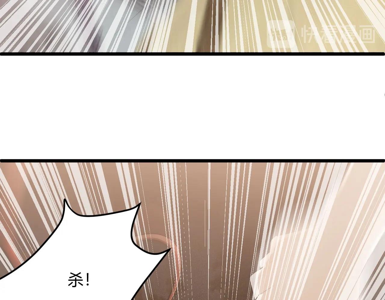 《大小姐的超级保镖》第64话 小姐，小心！ 第35页