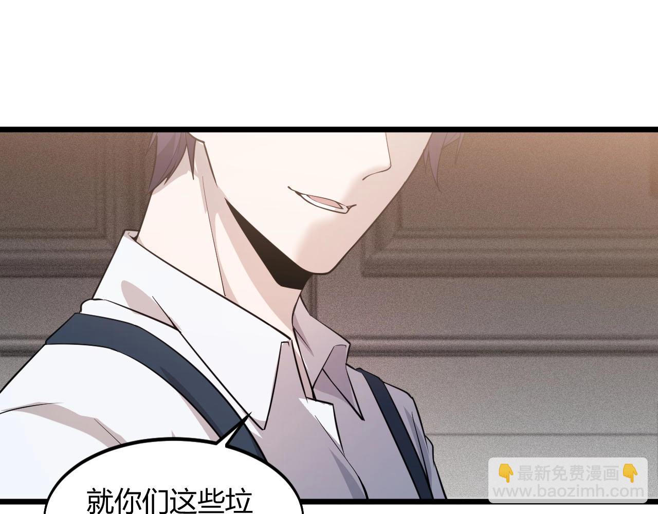 《大小姐的超级保镖》第64话 小姐，小心！ 第39页