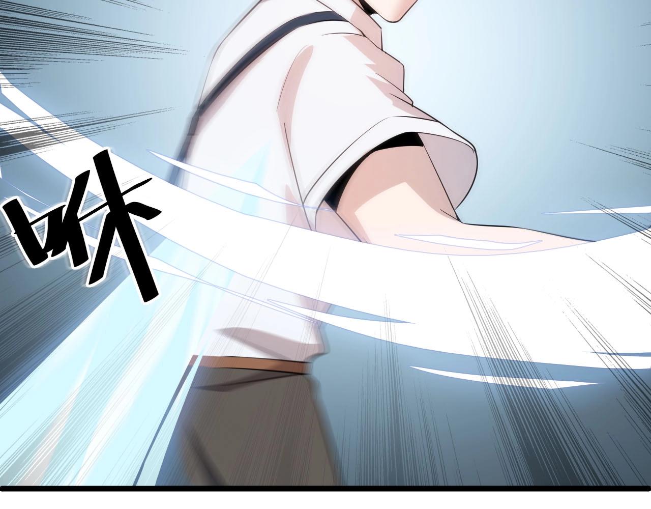 《大小姐的超级保镖》第64话 小姐，小心！ 第41页