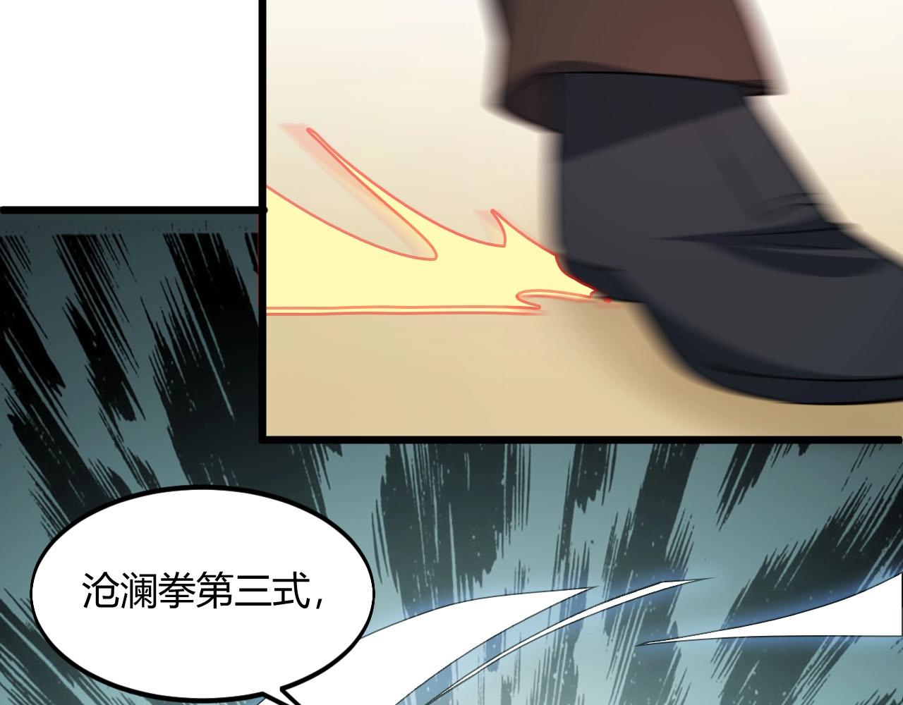 《大小姐的超级保镖》第64话 小姐，小心！ 第45页
