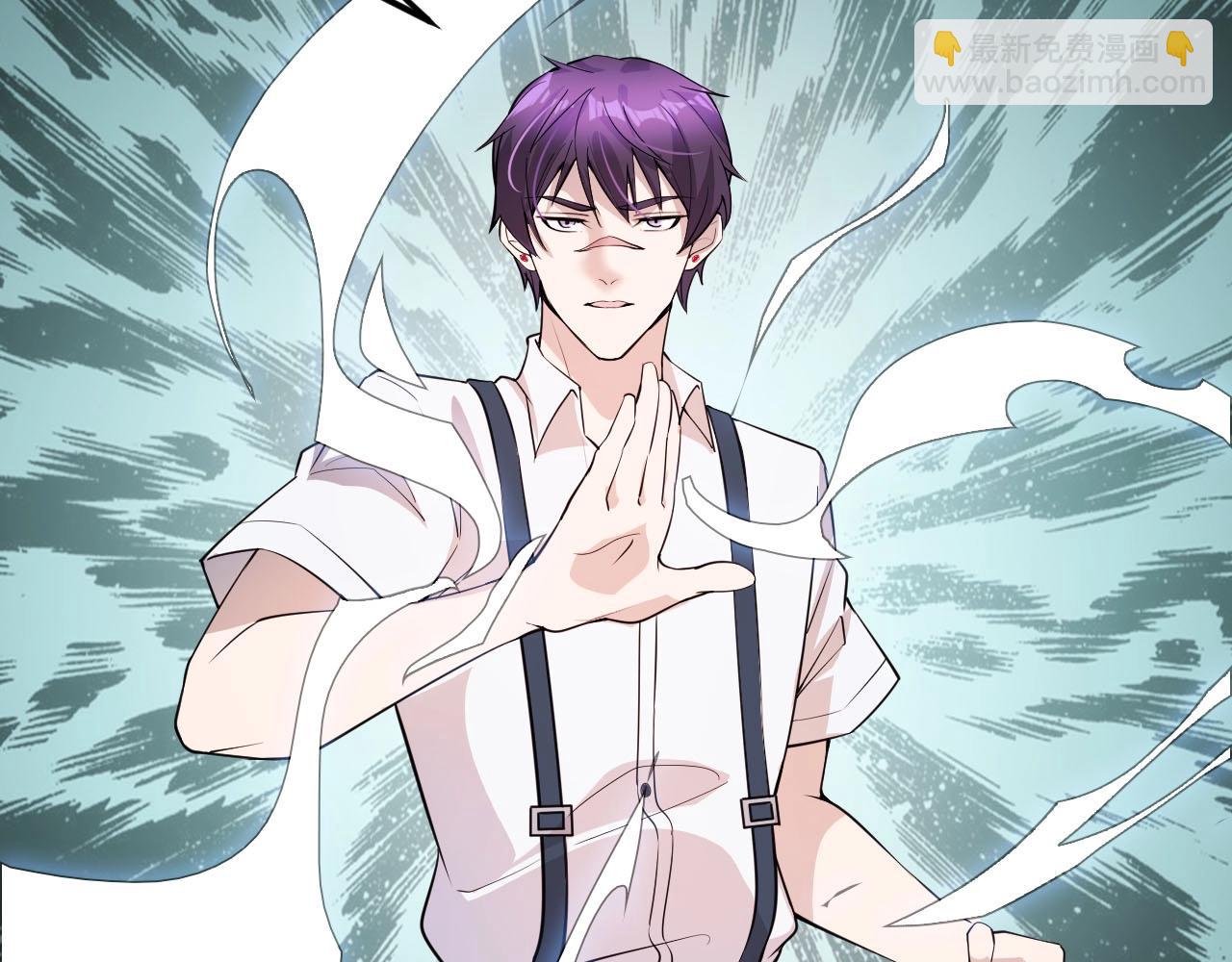 《大小姐的超级保镖》第64话 小姐，小心！ 第46页