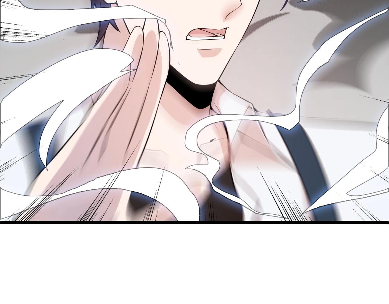 《大小姐的超级保镖》第64话 小姐，小心！ 第49页
