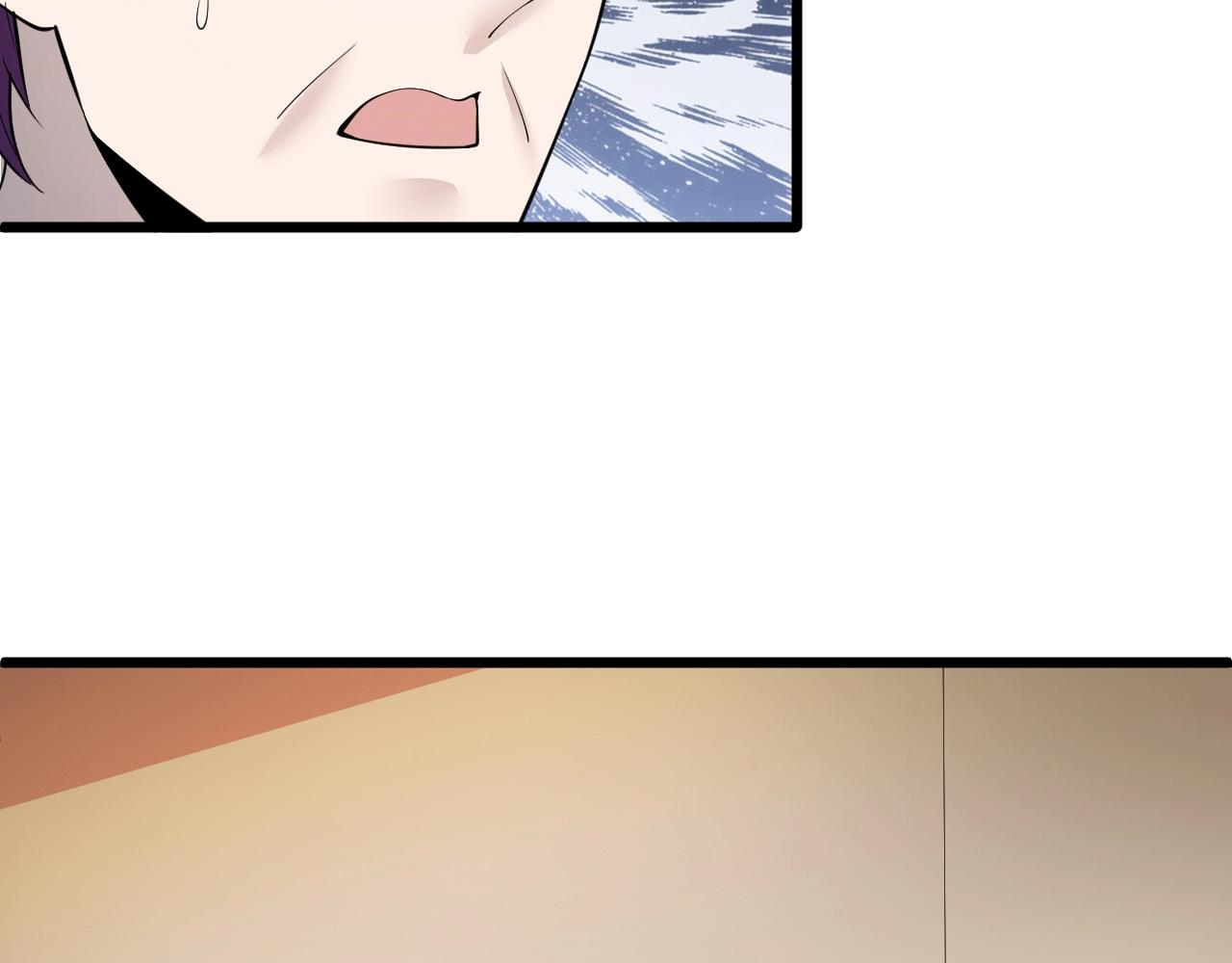 《大小姐的超级保镖》第61话 新敌对势力 第12页