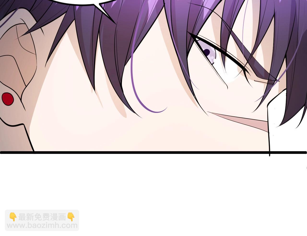 《大小姐的超级保镖》第61话 新敌对势力 第15页