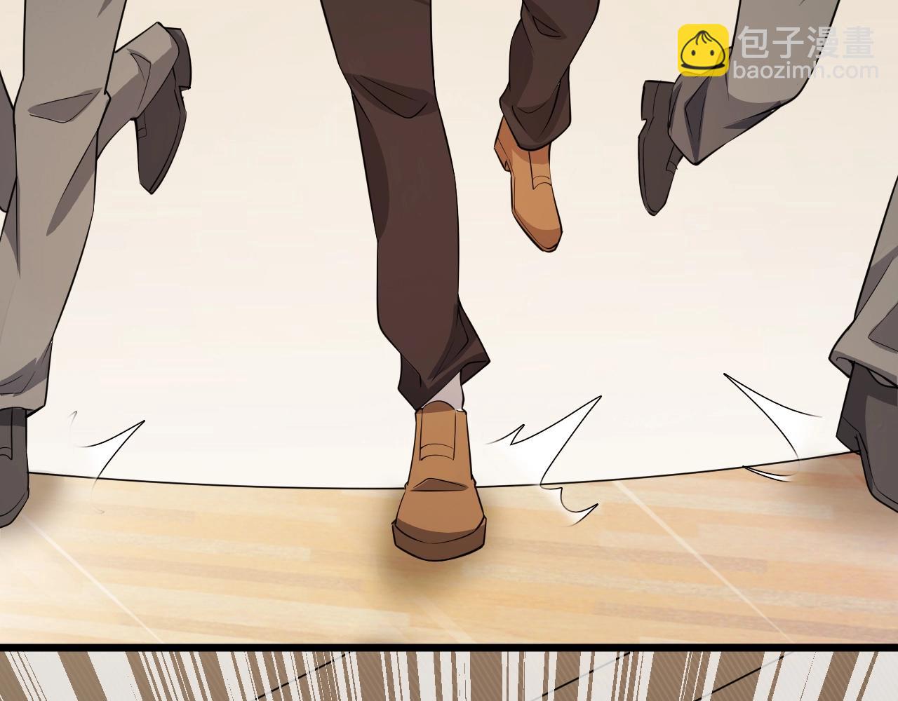 《大小姐的超级保镖》第61话 新敌对势力 第20页