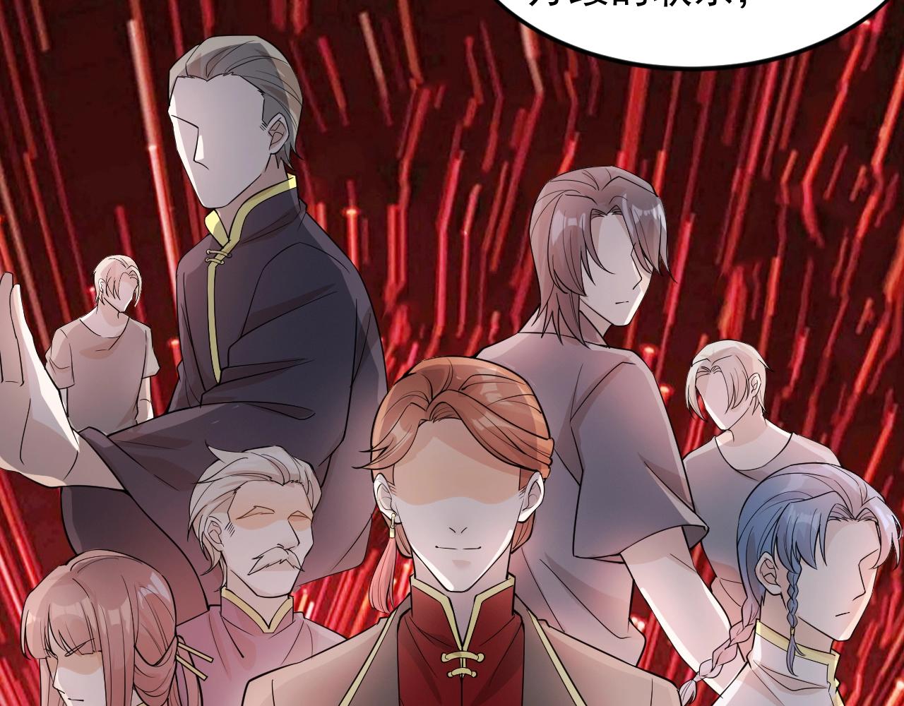 《大小姐的超级保镖》第61话 新敌对势力 第34页