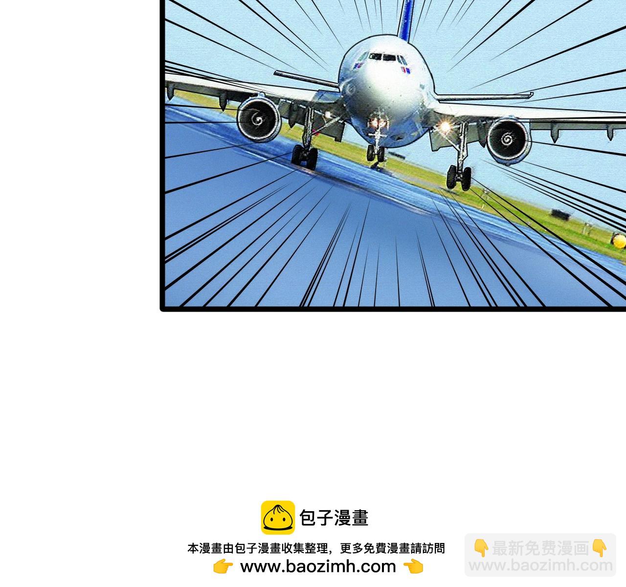《大小姐的超级保镖》第61话 新敌对势力 第50页