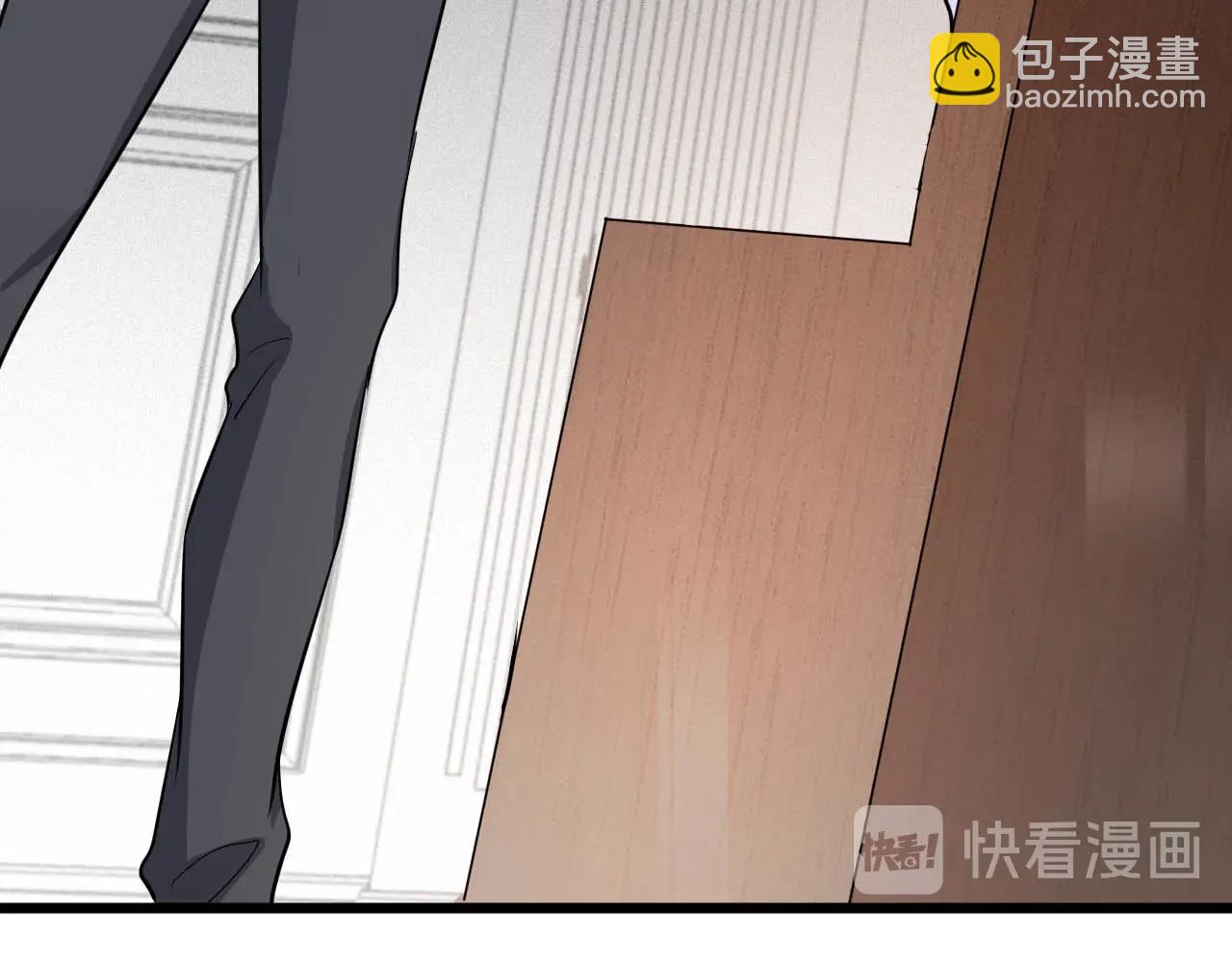 《大小姐的超级保镖》第62话 十万火急 第13页