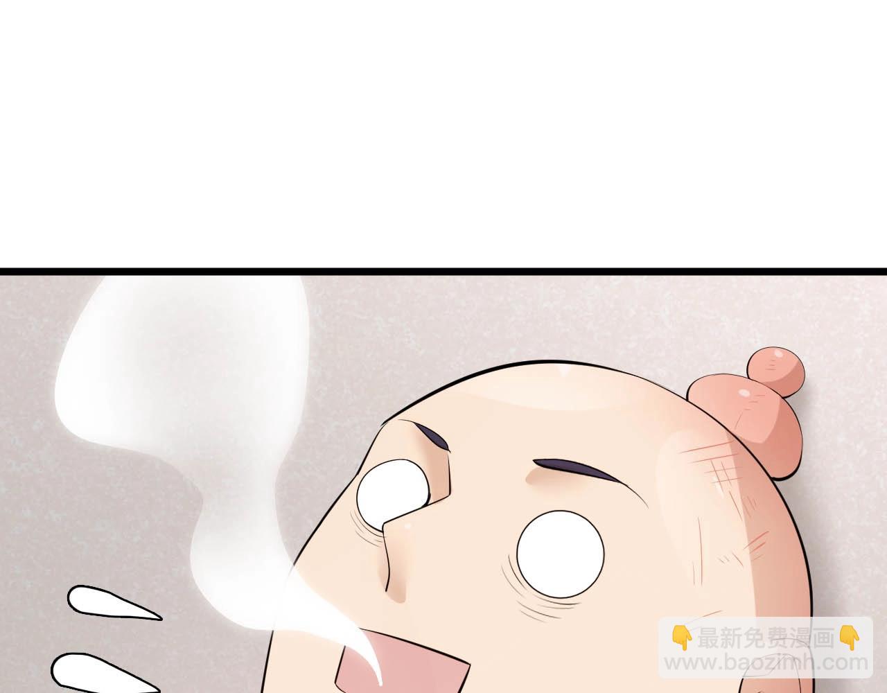 《大小姐的超级保镖》第62话 十万火急 第49页