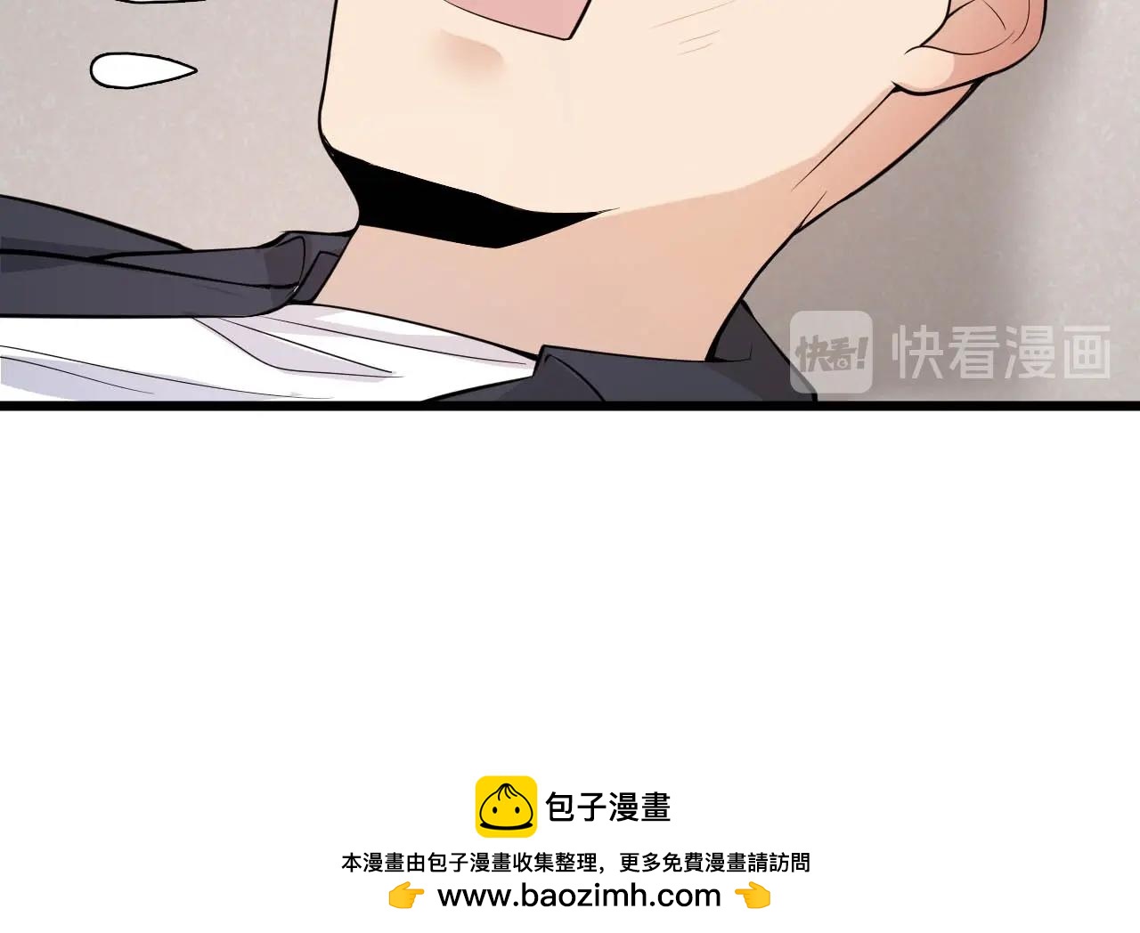 《大小姐的超级保镖》第62话 十万火急 第50页