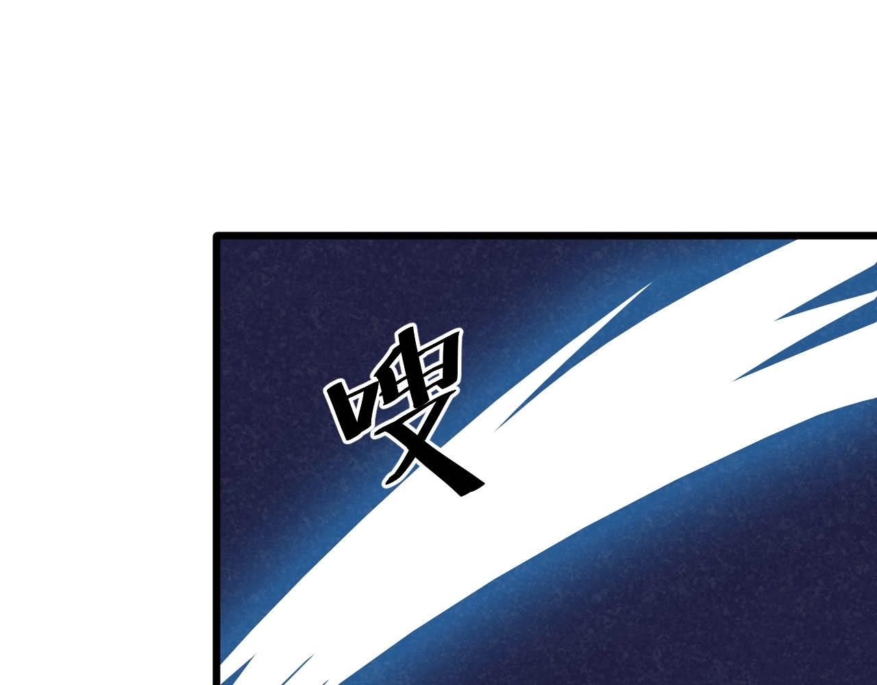 《大小姐的超级保镖》第63话 还有谁？ 第20页