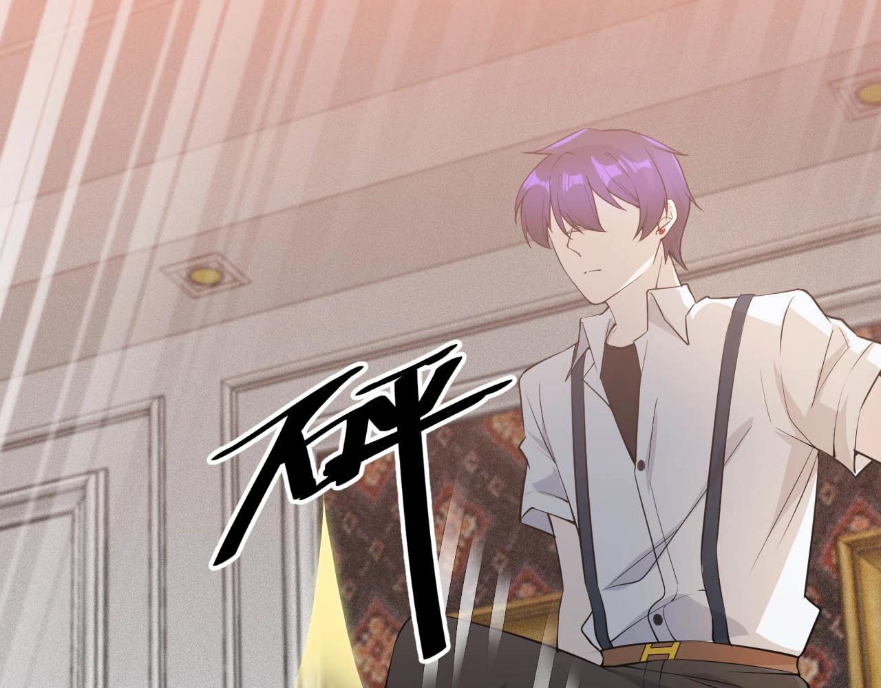 《大小姐的超级保镖》第63话 还有谁？ 第25页