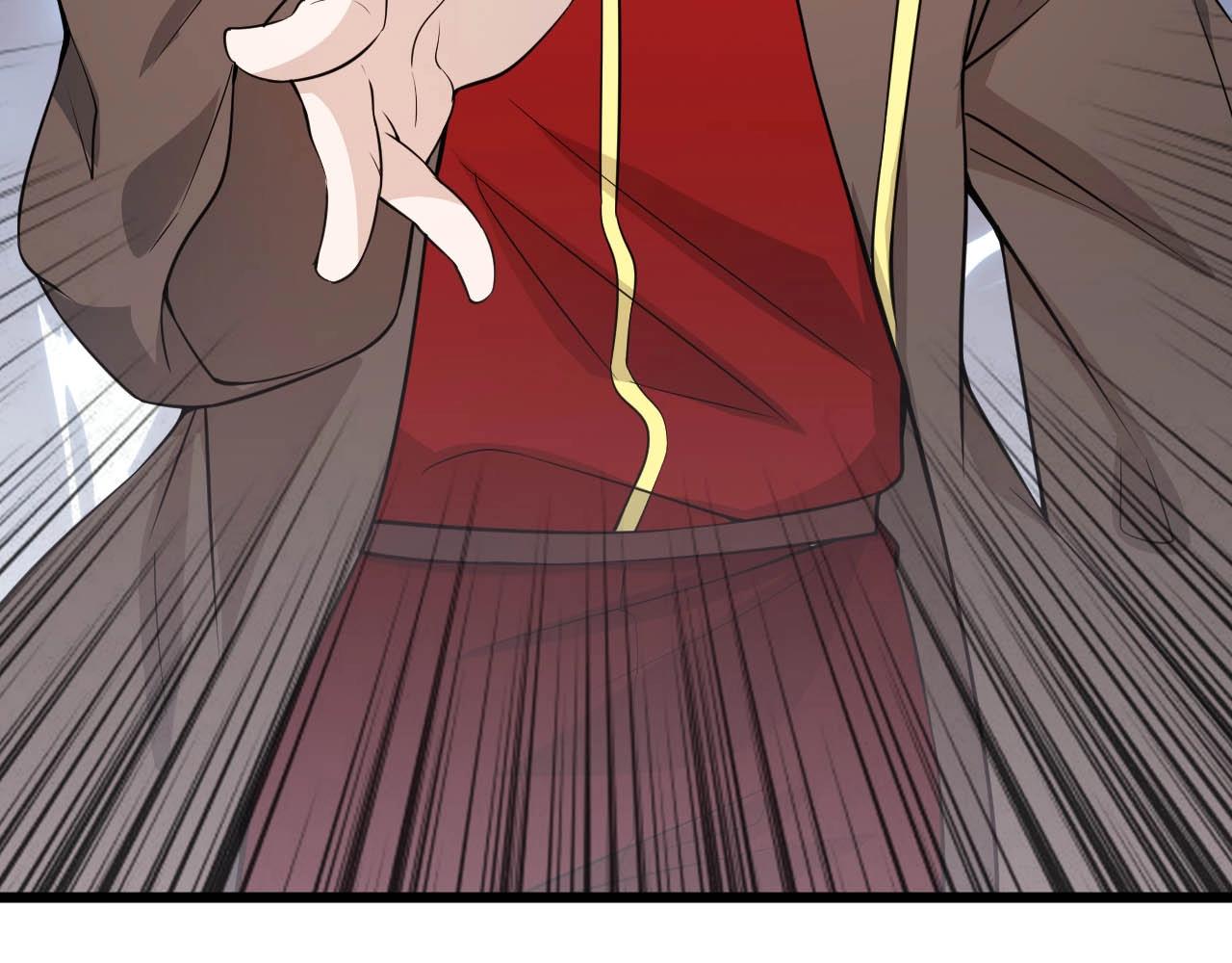 《大小姐的超级保镖》第63话 还有谁？ 第38页