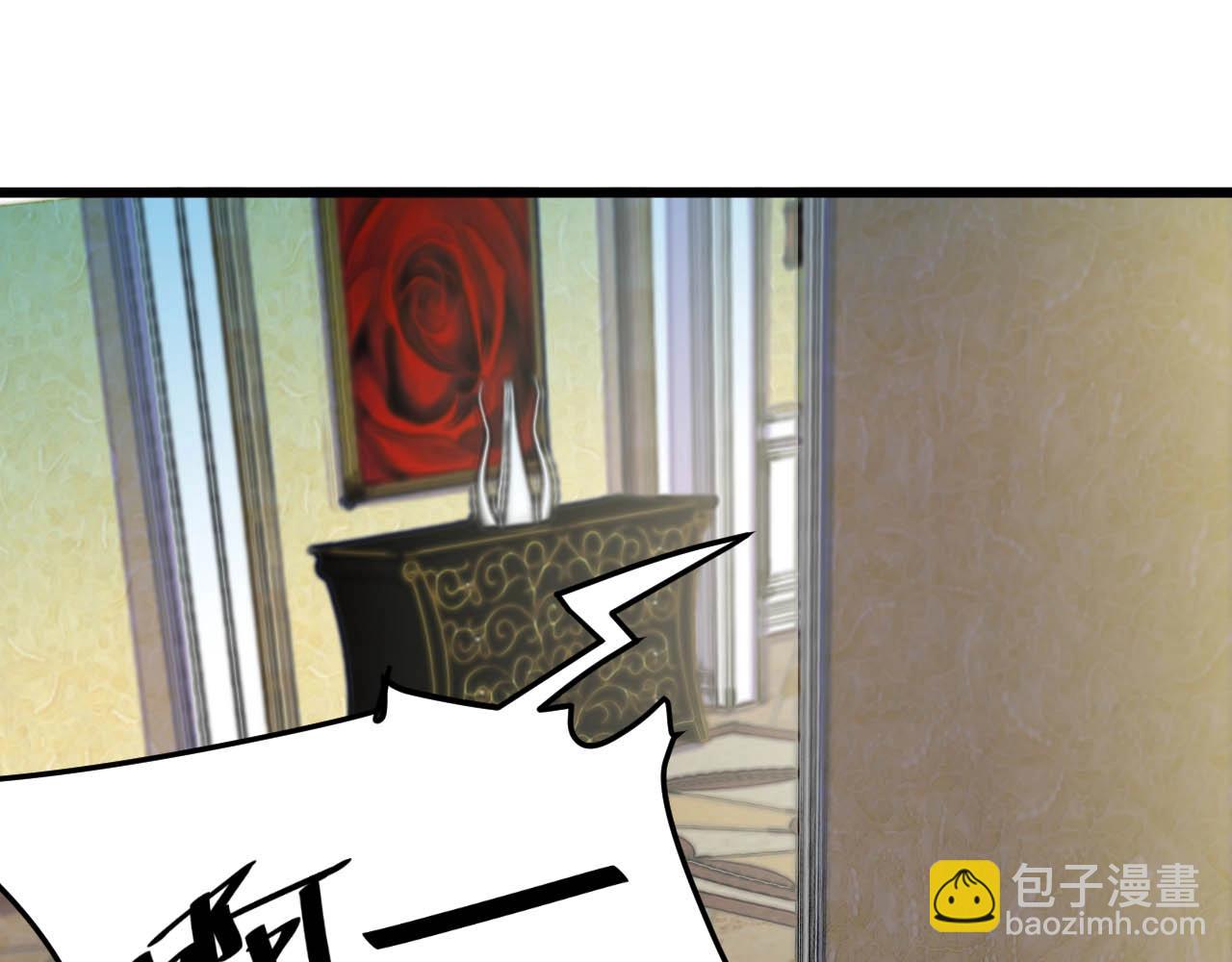 《大小姐的超级保镖》第63话 还有谁？ 第47页