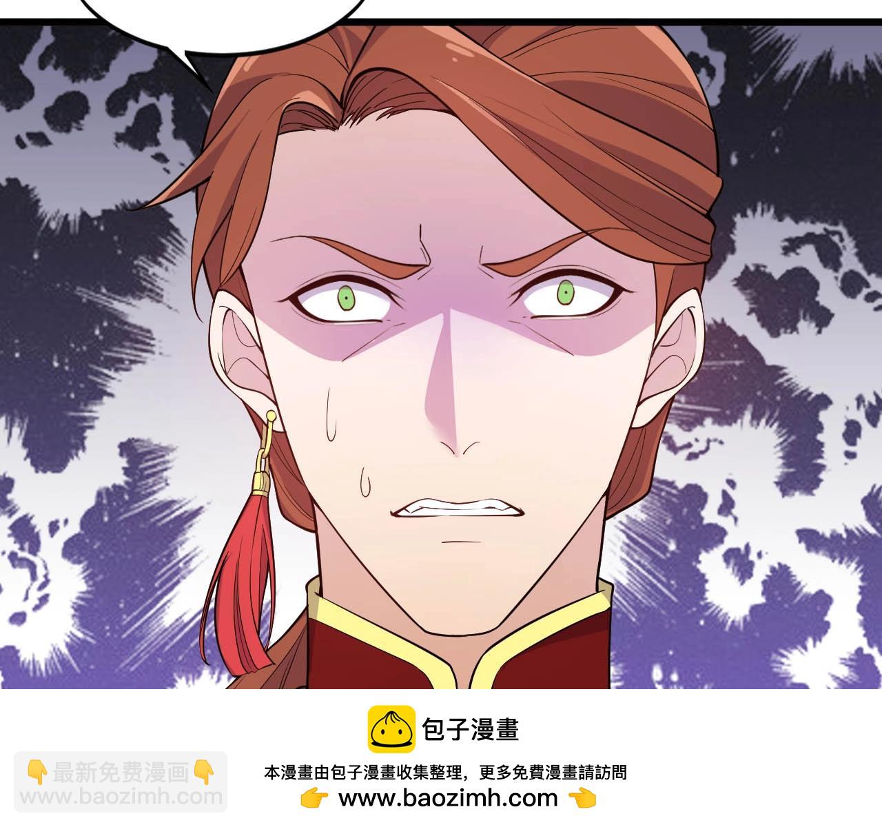 《大小姐的超级保镖》第63话 还有谁？ 第50页