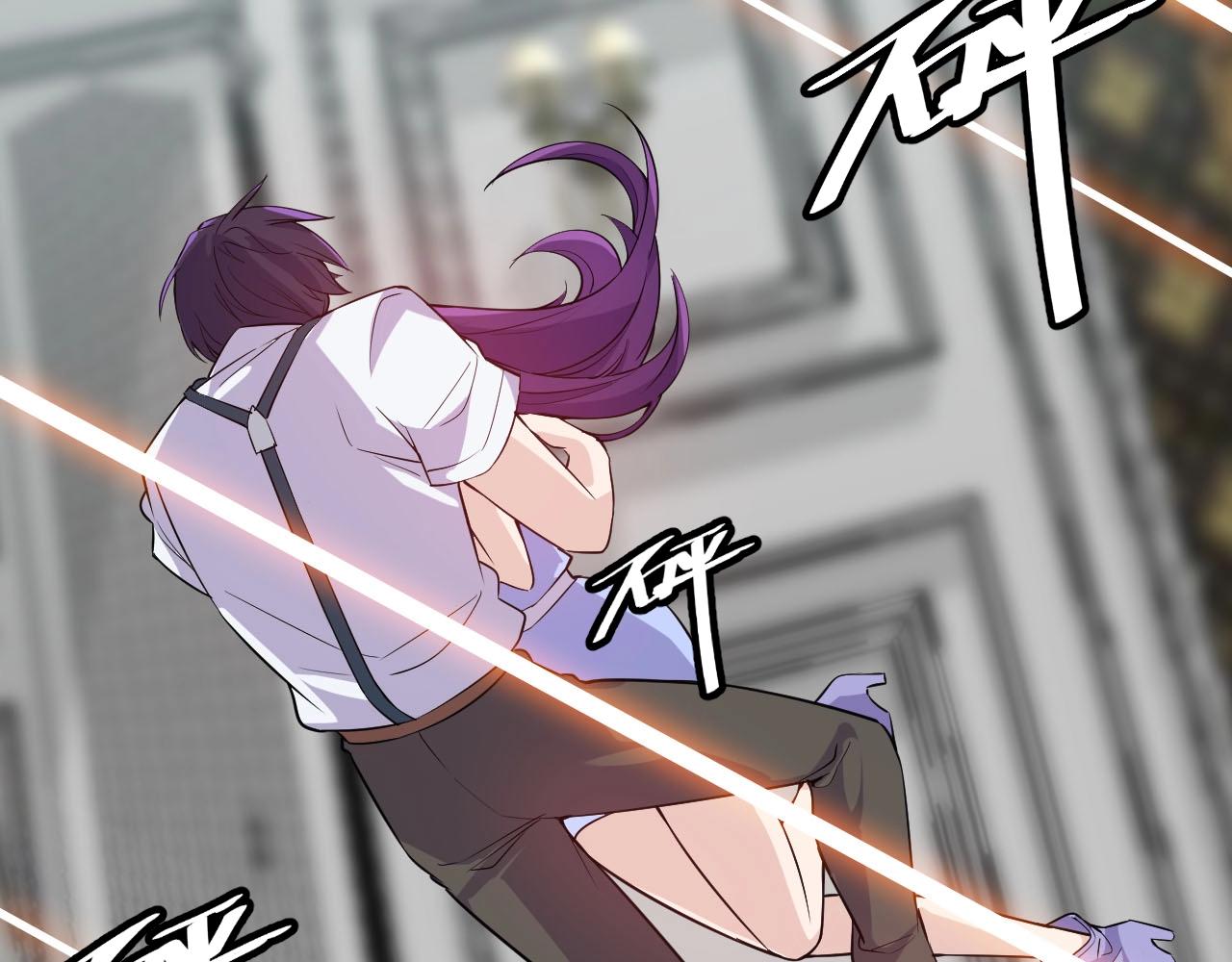 《大小姐的超级保镖》第65话 你这是在玩火？ 第13页