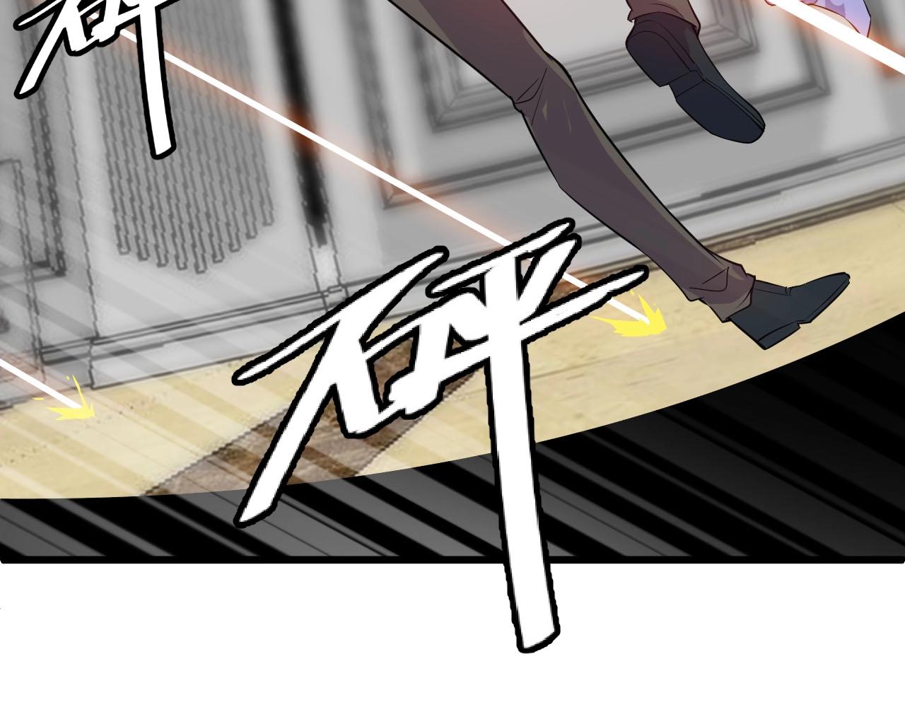 《大小姐的超级保镖》第65话 你这是在玩火？ 第14页