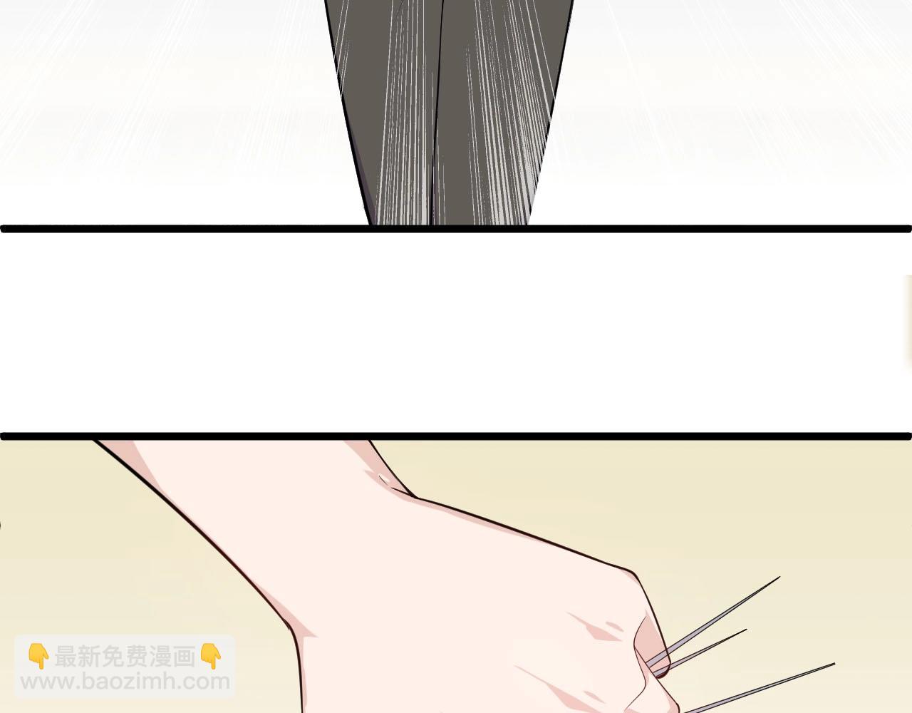 《大小姐的超级保镖》第65话 你这是在玩火？ 第35页