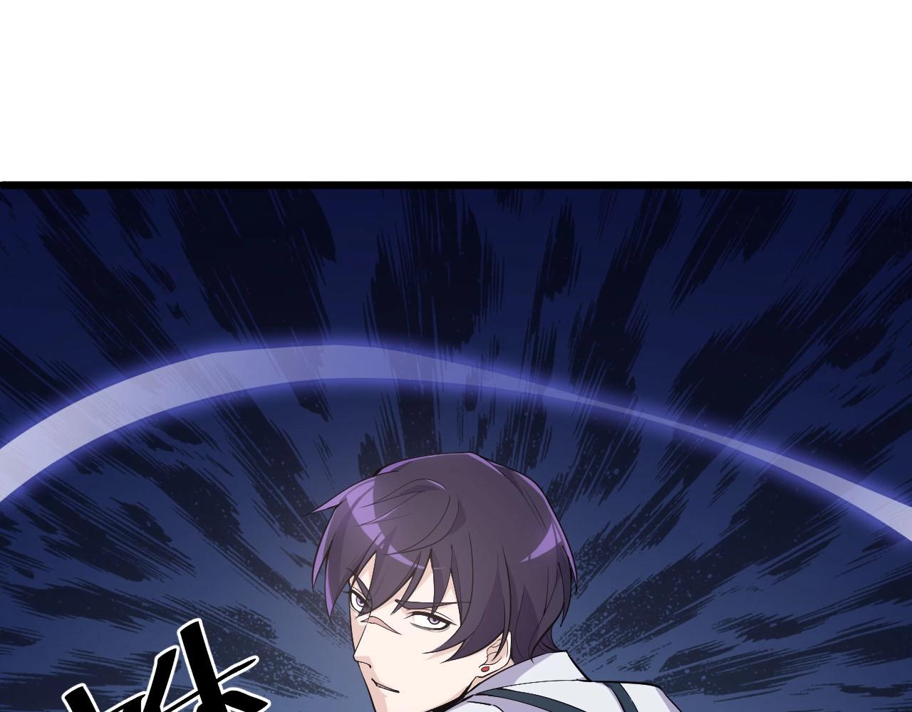 《大小姐的超级保镖》第65话 你这是在玩火？ 第39页