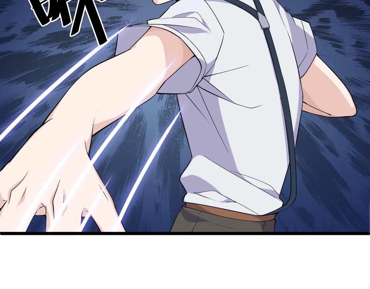 《大小姐的超级保镖》第65话 你这是在玩火？ 第40页