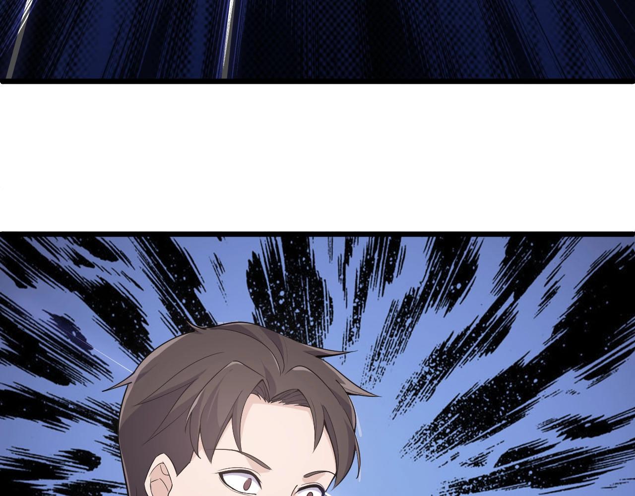 《大小姐的超级保镖》第65话 你这是在玩火？ 第43页