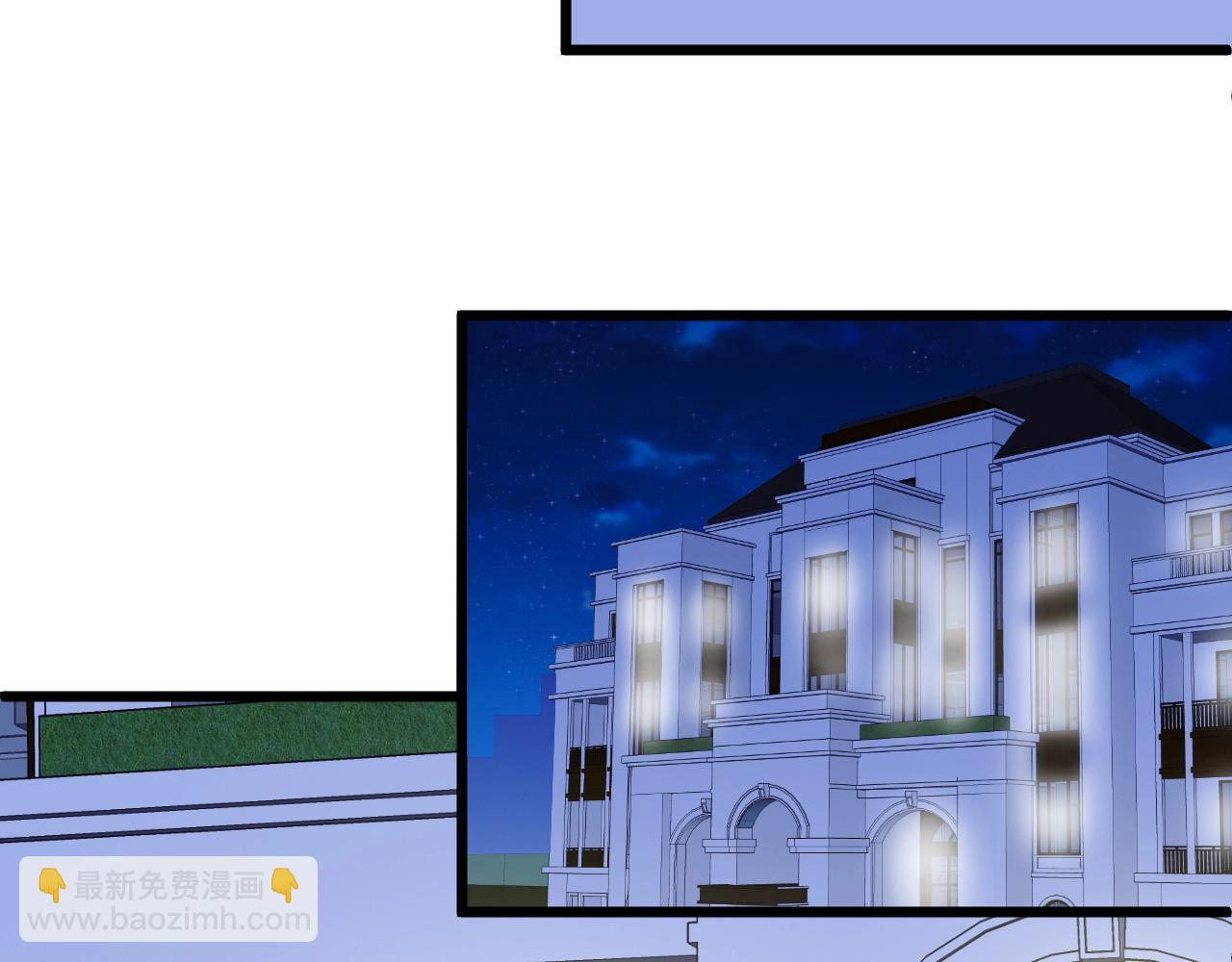 《大小姐的超级保镖》第68话 搏一搏 第12页