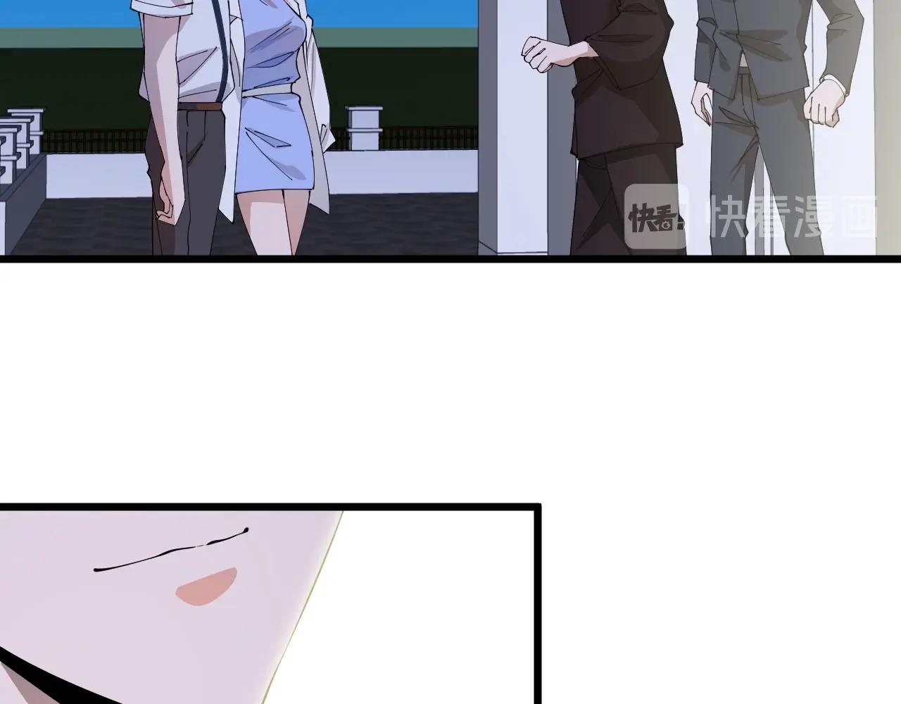 《大小姐的超级保镖》第68话 搏一搏 第19页