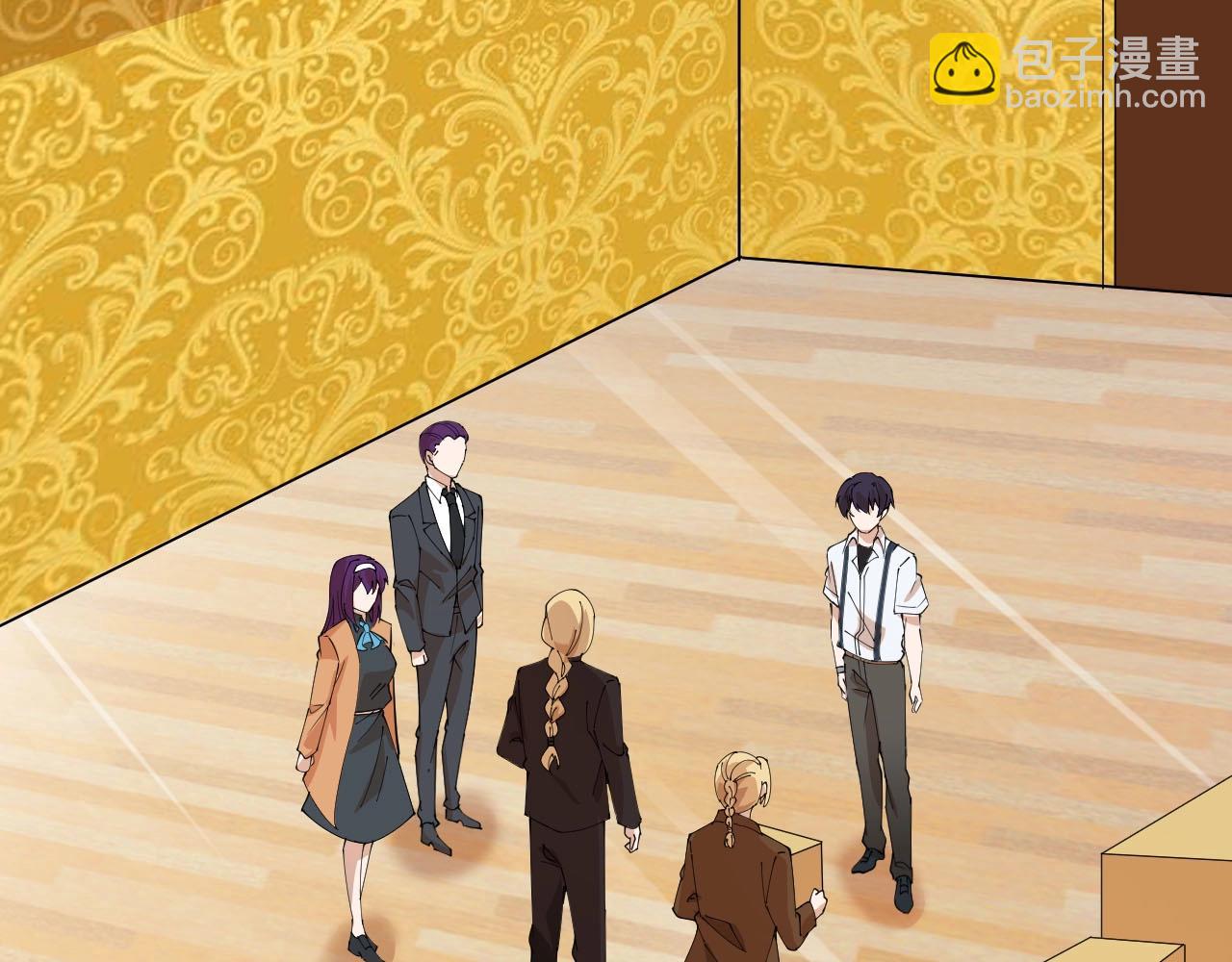 《大小姐的超级保镖》第68话 搏一搏 第49页