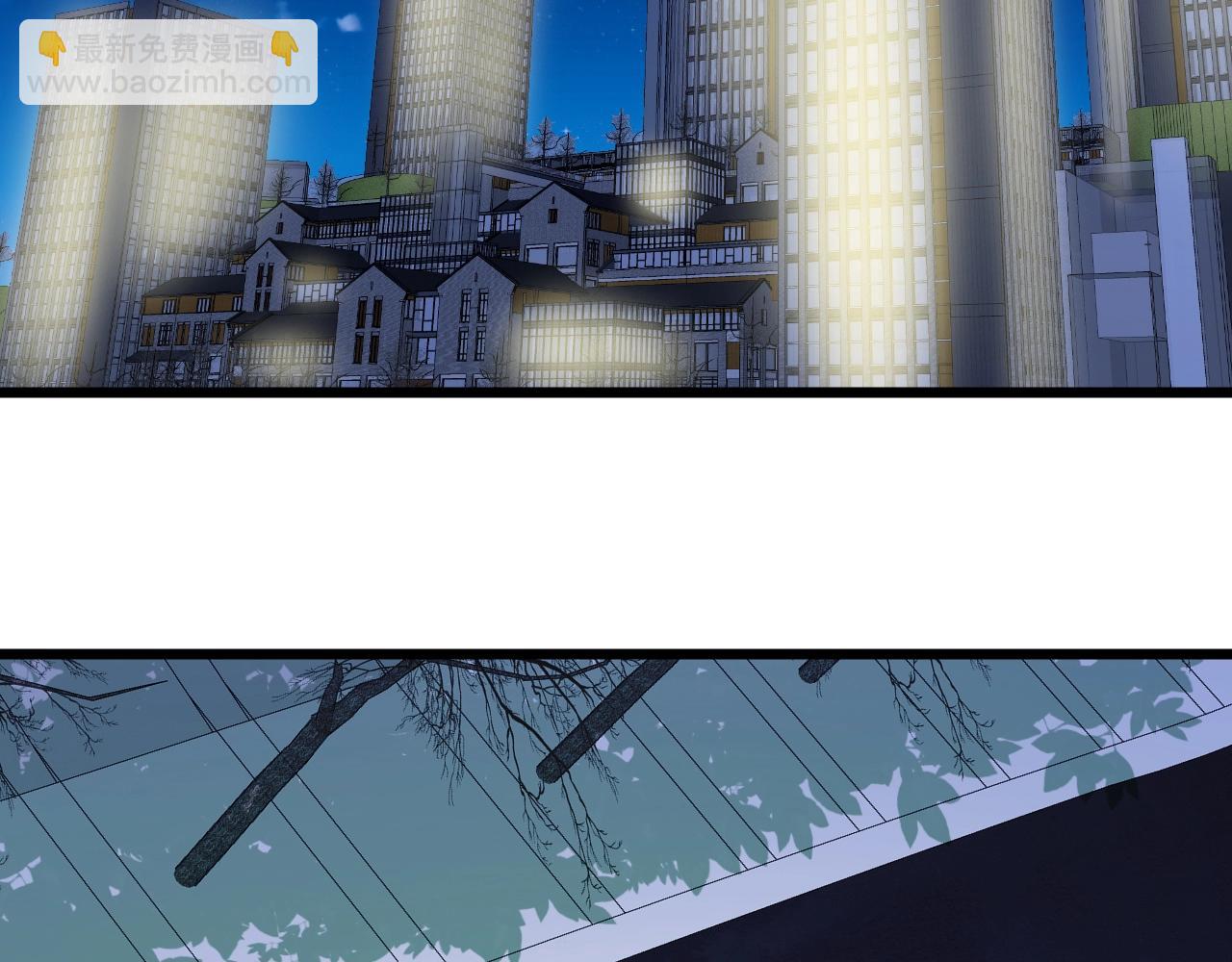 《大小姐的超级保镖》第68话 搏一搏 第5页