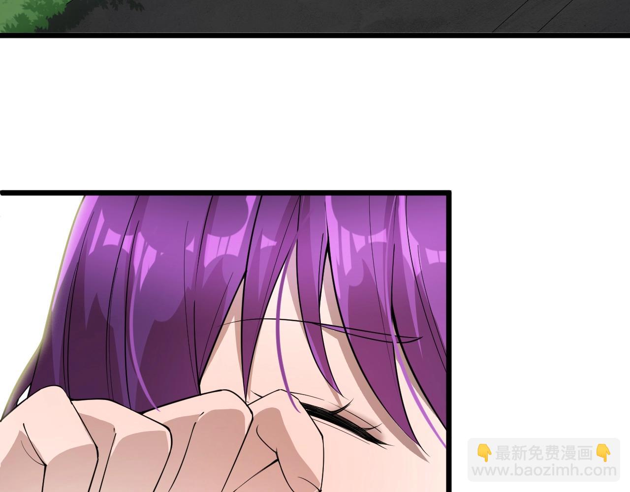 《大小姐的超级保镖》第68话 搏一搏 第7页