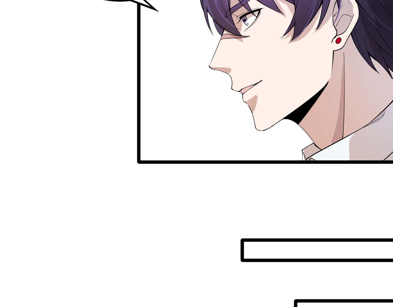 《大小姐的超级保镖》第67话 对峙 第36页