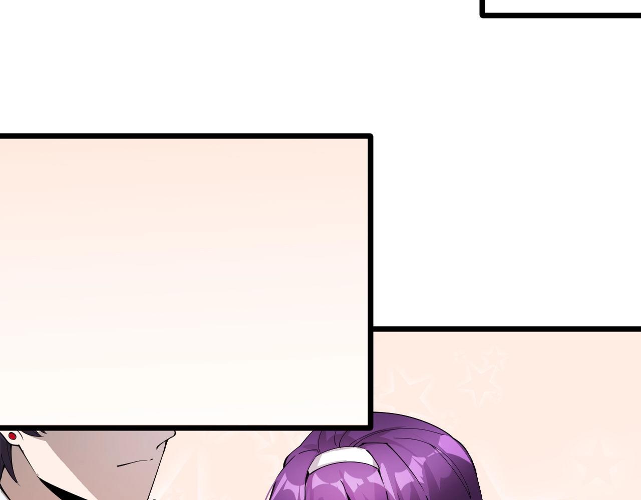 《大小姐的超级保镖》第67话 对峙 第37页