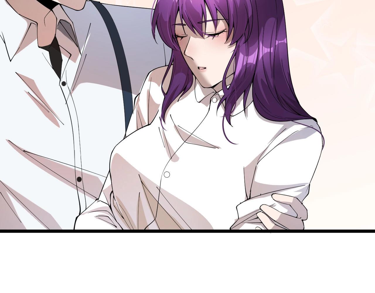 《大小姐的超级保镖》第67话 对峙 第38页