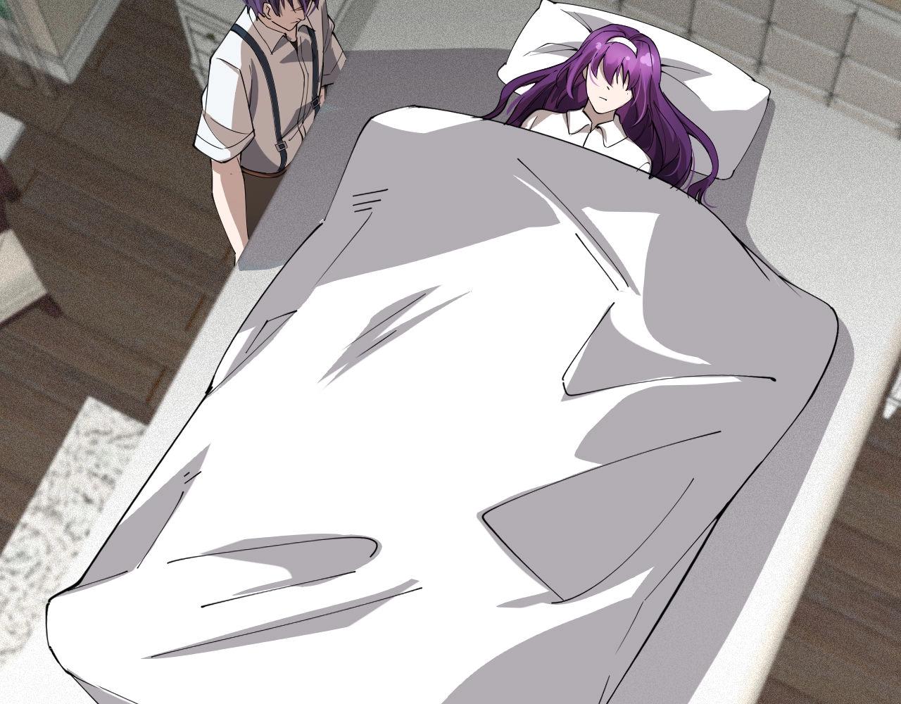 《大小姐的超级保镖》第67话 对峙 第40页