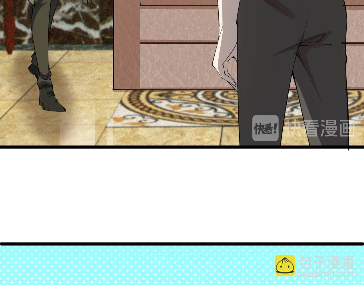 《大小姐的超级保镖》第67话 对峙 第49页