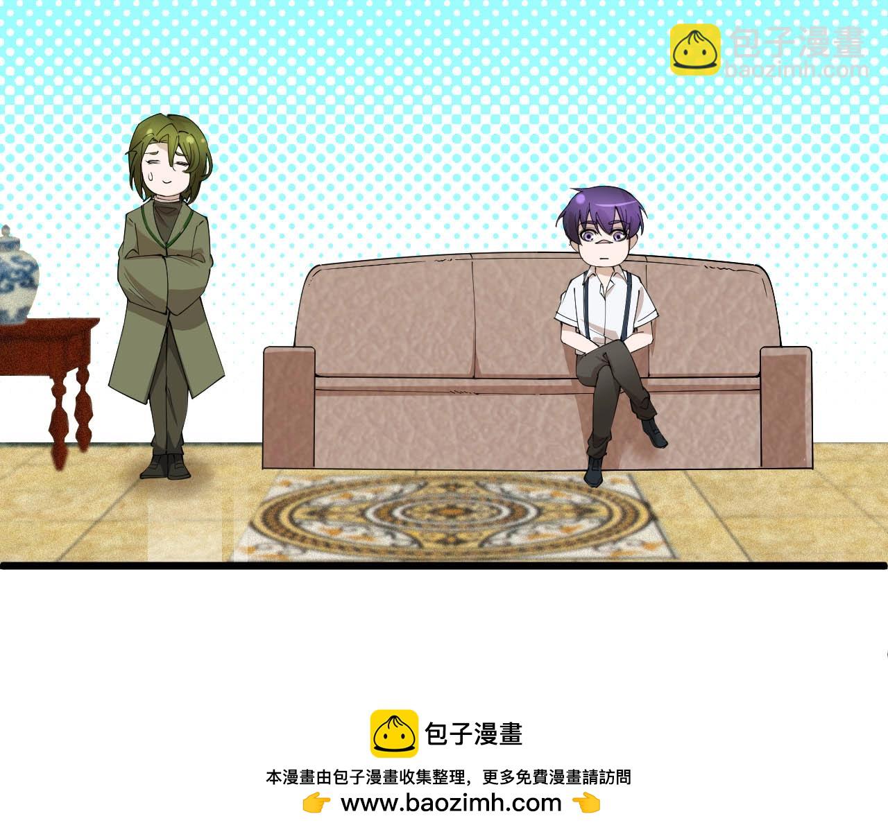 《大小姐的超级保镖》第67话 对峙 第50页