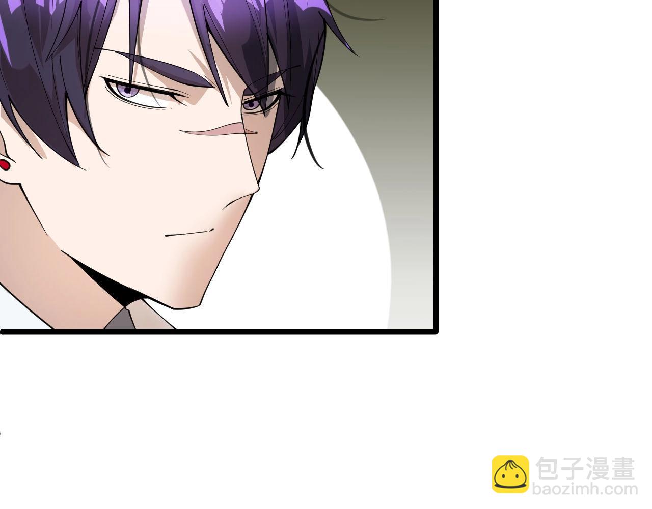 《大小姐的超级保镖》第67话 对峙 第9页