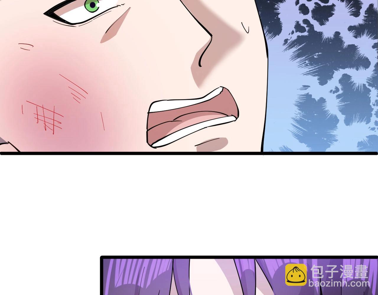 《大小姐的超级保镖》第66话 依靠 第22页