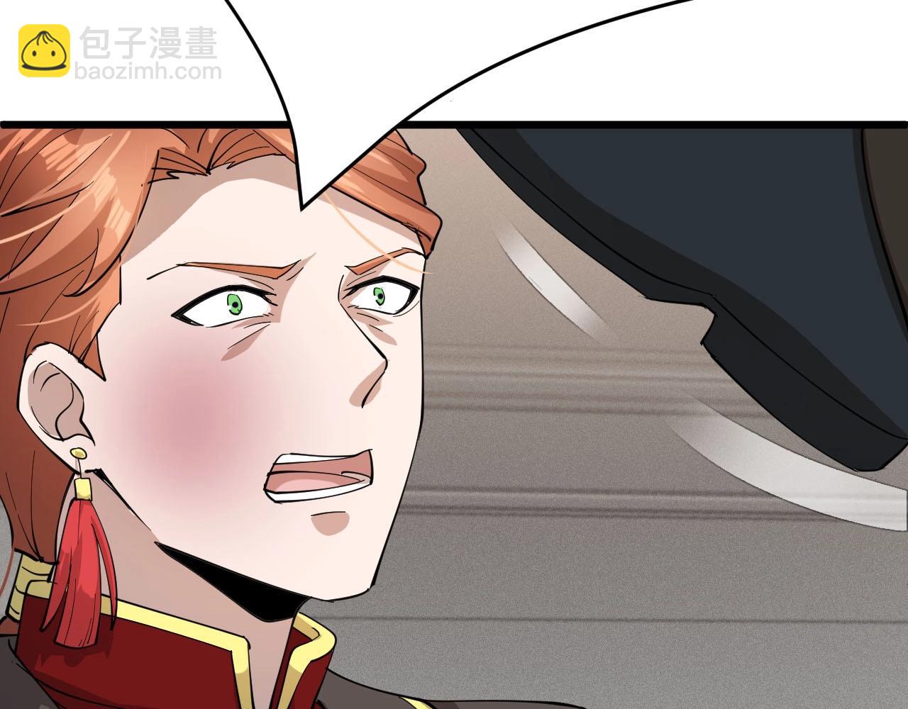 《大小姐的超级保镖》第66话 依靠 第26页