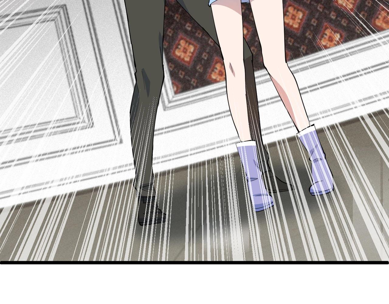《大小姐的超级保镖》第66话 依靠 第30页