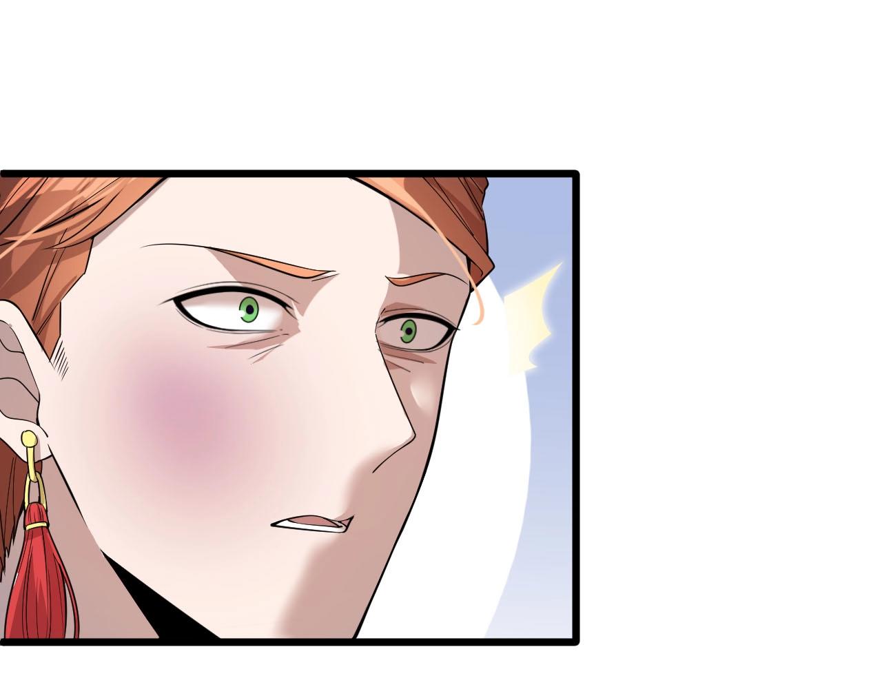 《大小姐的超级保镖》第66话 依靠 第35页