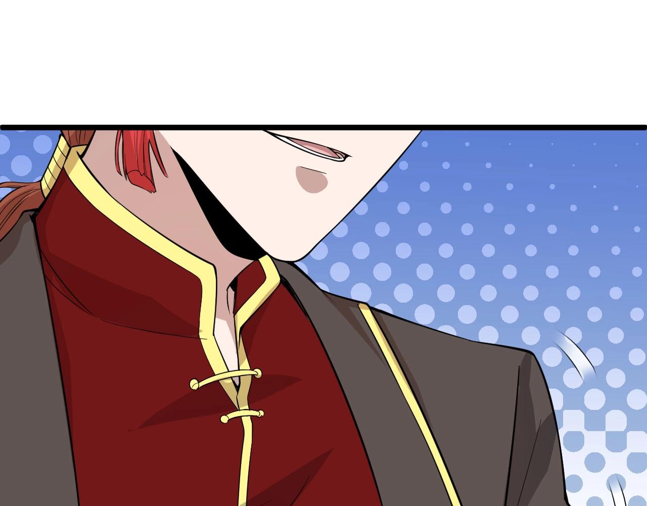 《大小姐的超级保镖》第66话 依靠 第36页