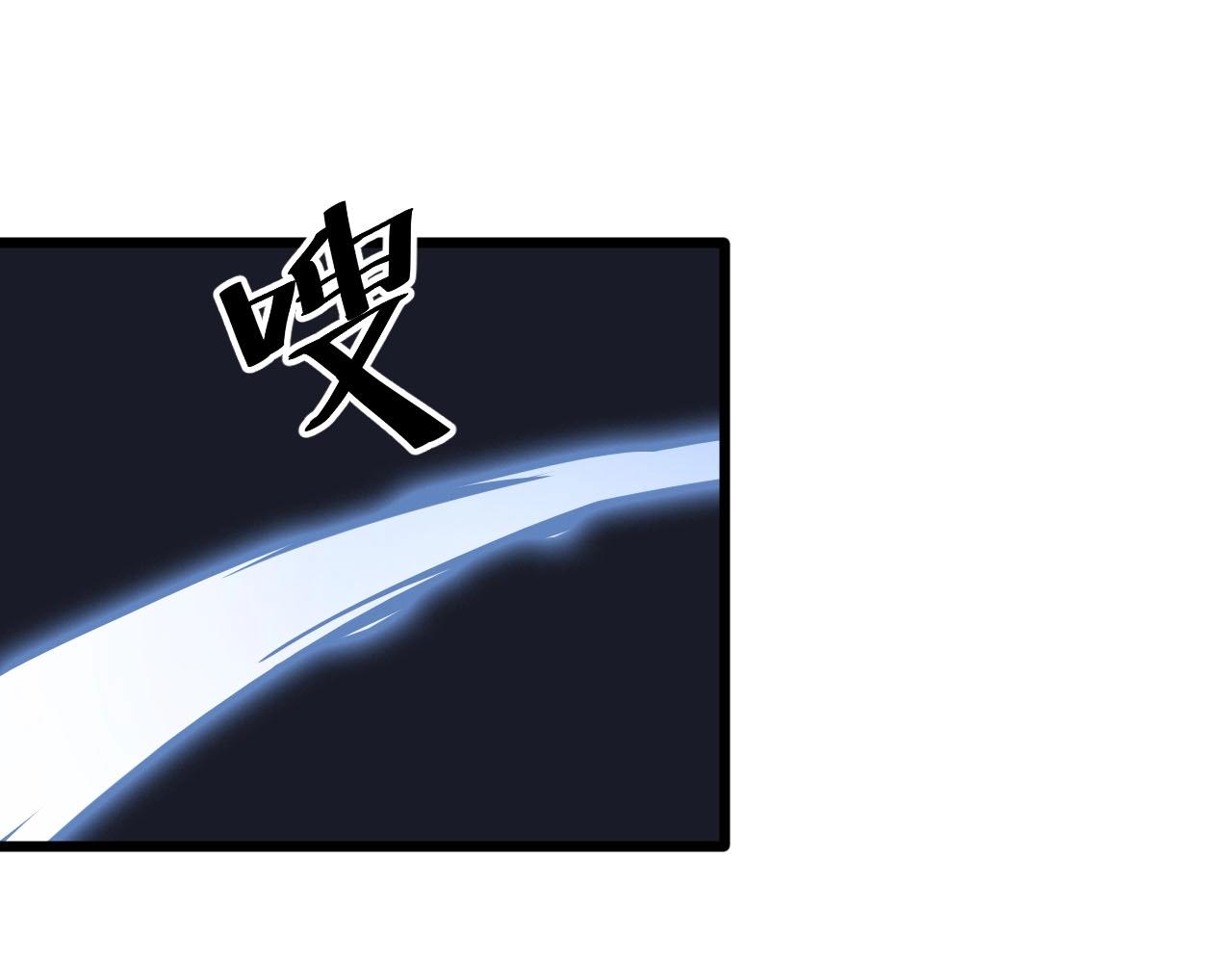 《大小姐的超级保镖》第66话 依靠 第46页