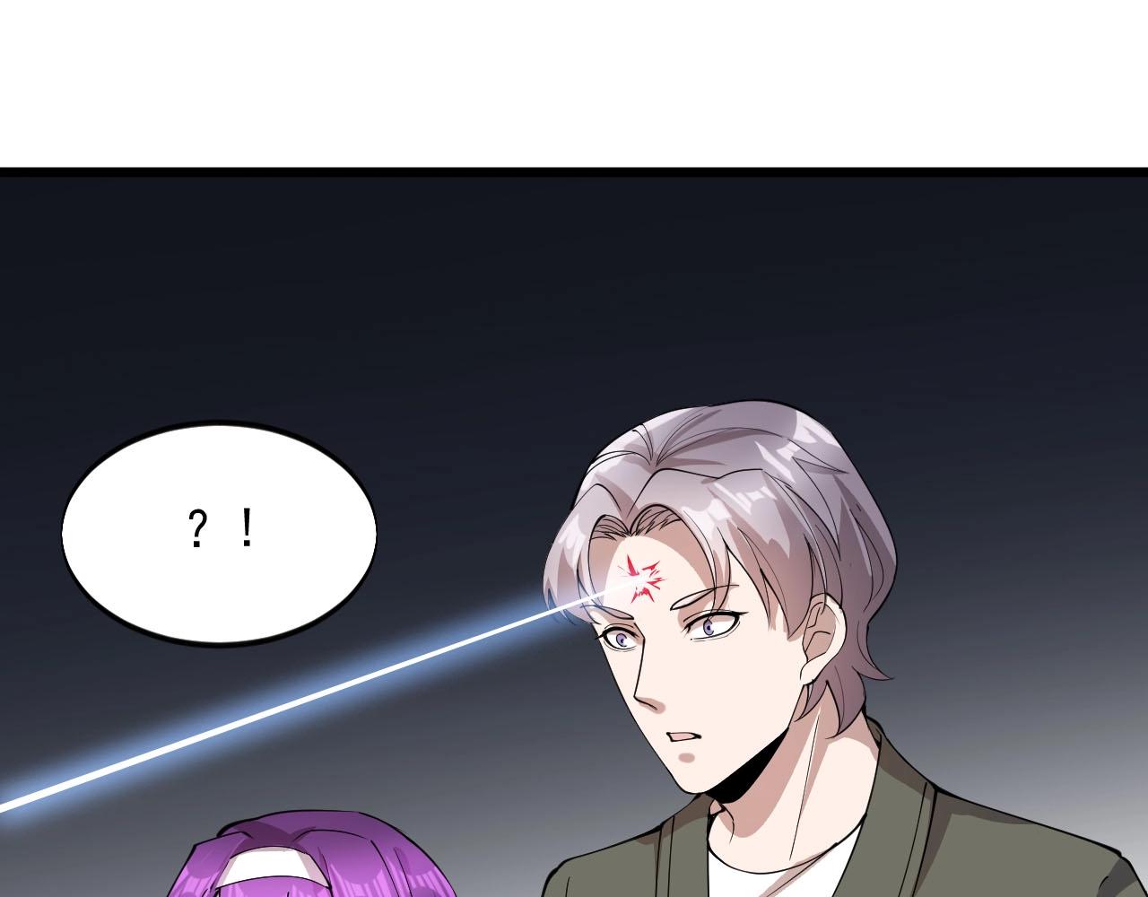 《大小姐的超级保镖》第66话 依靠 第47页