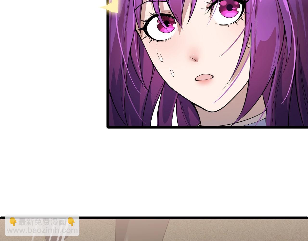 《大小姐的超级保镖》第66话 依靠 第49页